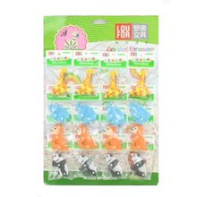 1368033985