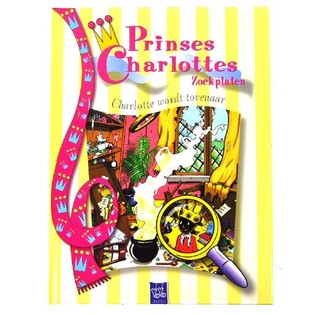 LIBROS INFANTILES PRINCESA CHARLOTTE (4 uds.)