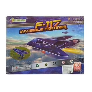 GRAN PUZLE 3D – F-117 INVISIBLE FIGHTER (2 ud.)